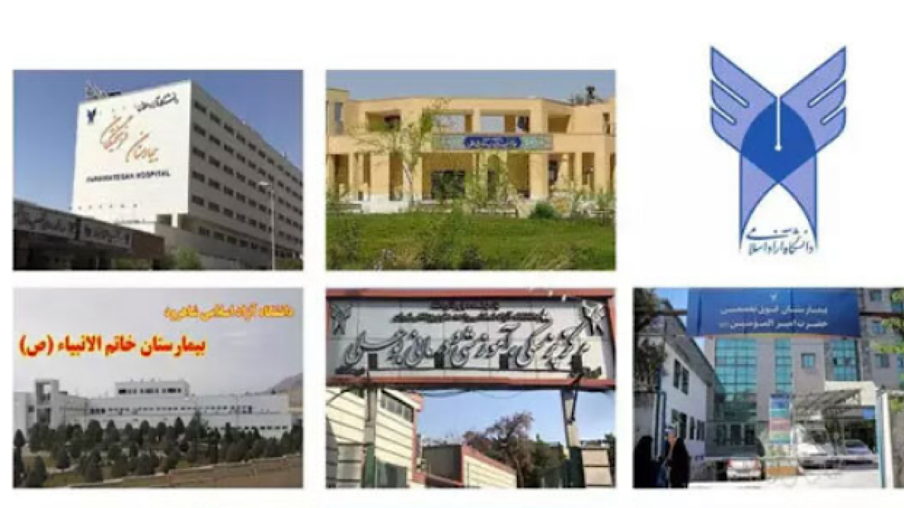 پایان پنجمین دوره اعتباربخشی ملی بیمارستان‌های دانشگاه آزاد اسلامی