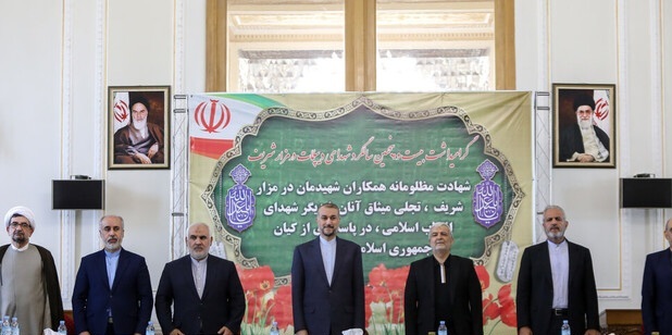 برگزاری مراسم گرامیداشت شهدای دیپلمات مزار شریف در وزارت امور خارجه