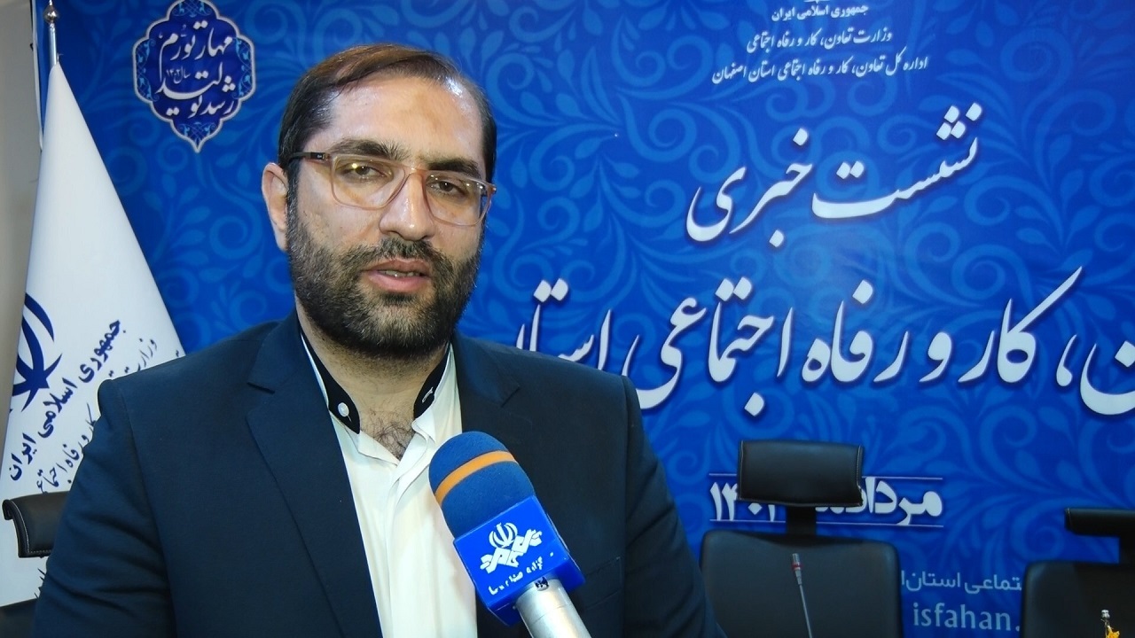 کاهش ۳ درصدی نرخ بیکاری استان اصفهان