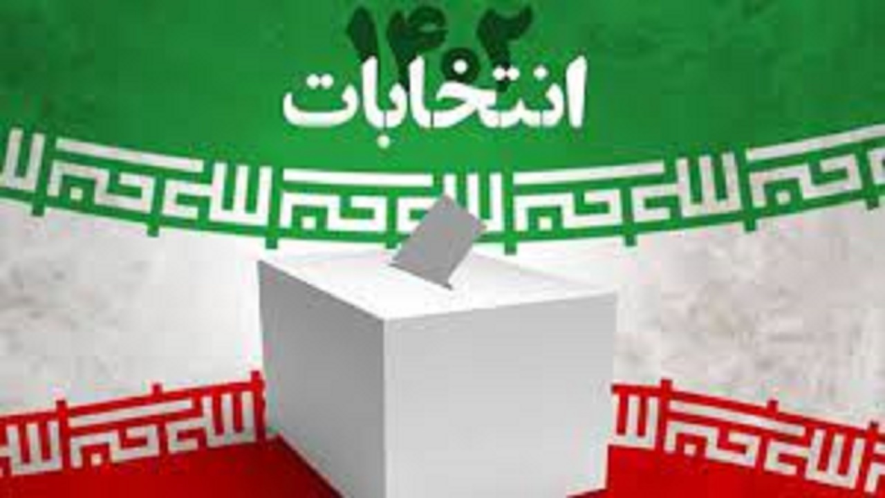 آمار پیش‌ثبت‌نام انتخابات مجلس در کهگیلویه و بویراحمد از ۲۶۰ نفر گذشت