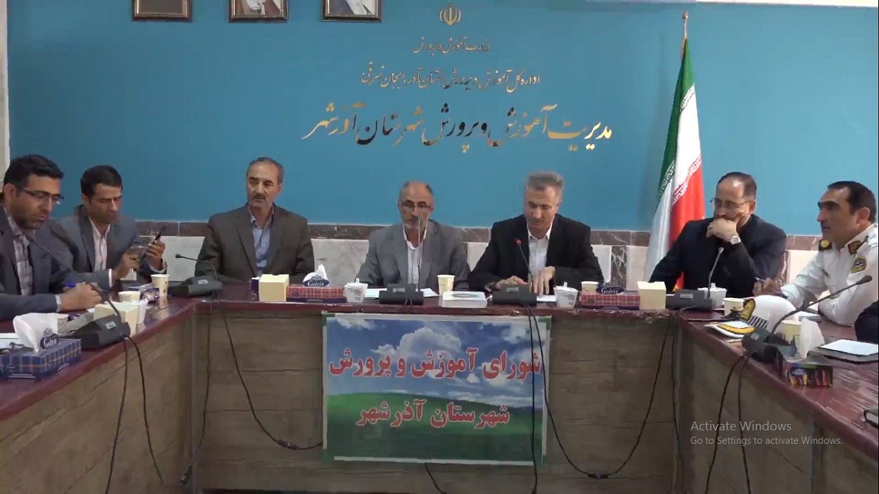 مولد سازی املاک مازاد آموزش و پرورش آذرشهر
