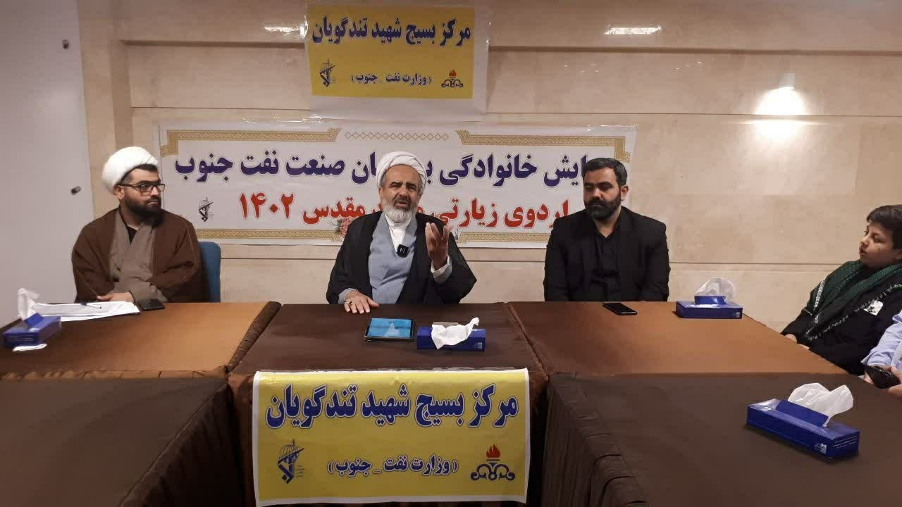 برگزاری همایش بسیجیان وزارت نفت در اردوی زیارتی مشهد مقدس
