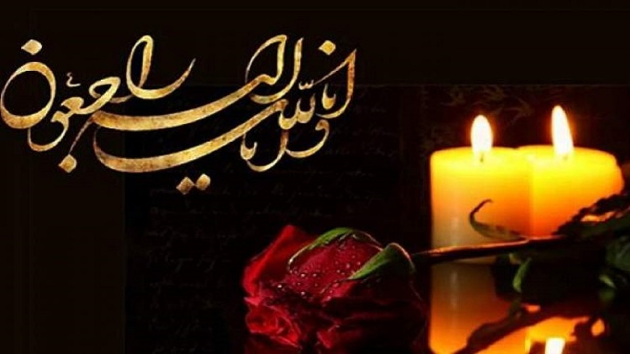 مادر شهیدان کرمی به فرزندان شهیدش پیوست