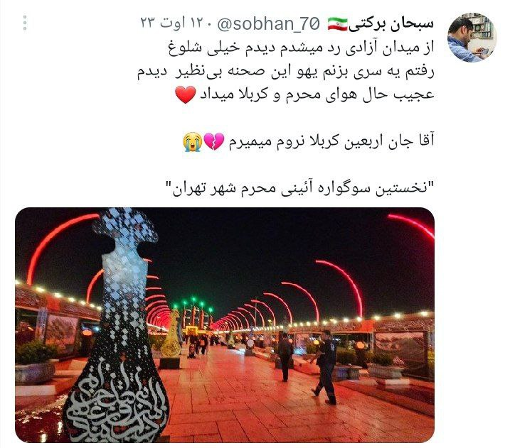 کاربر کاربر
