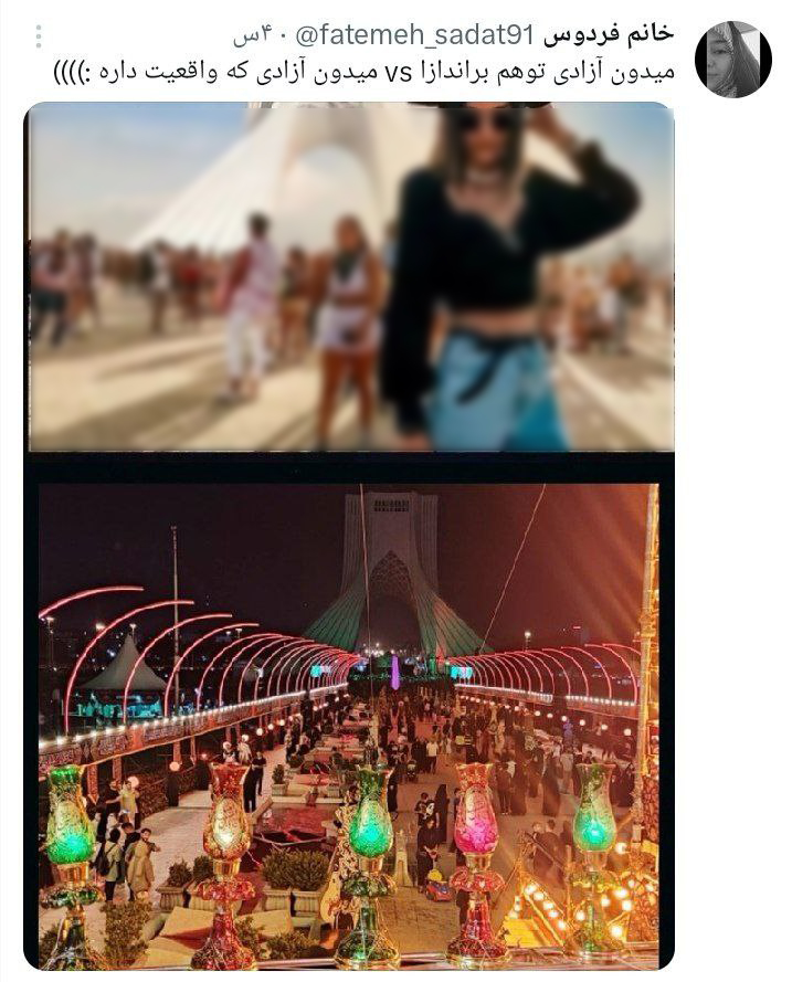 واکنش واکنش