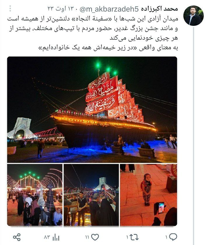 فضای مجازی فضای مجازی
