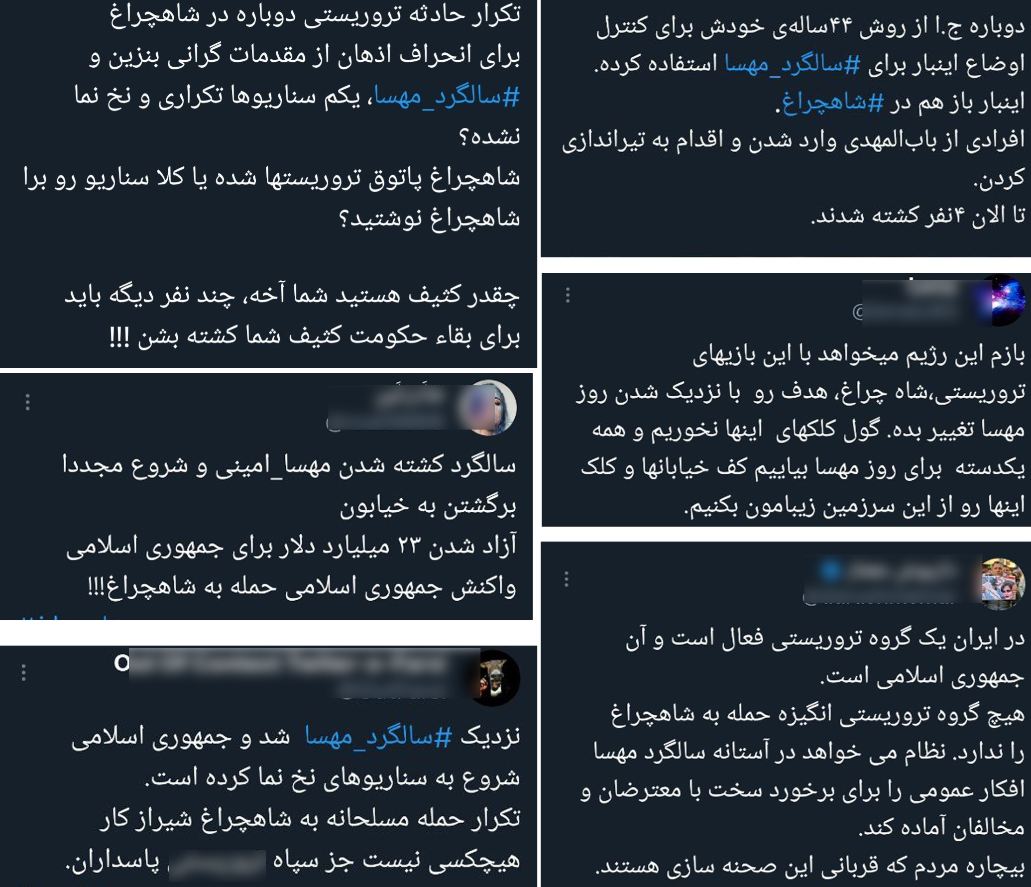 توئیت