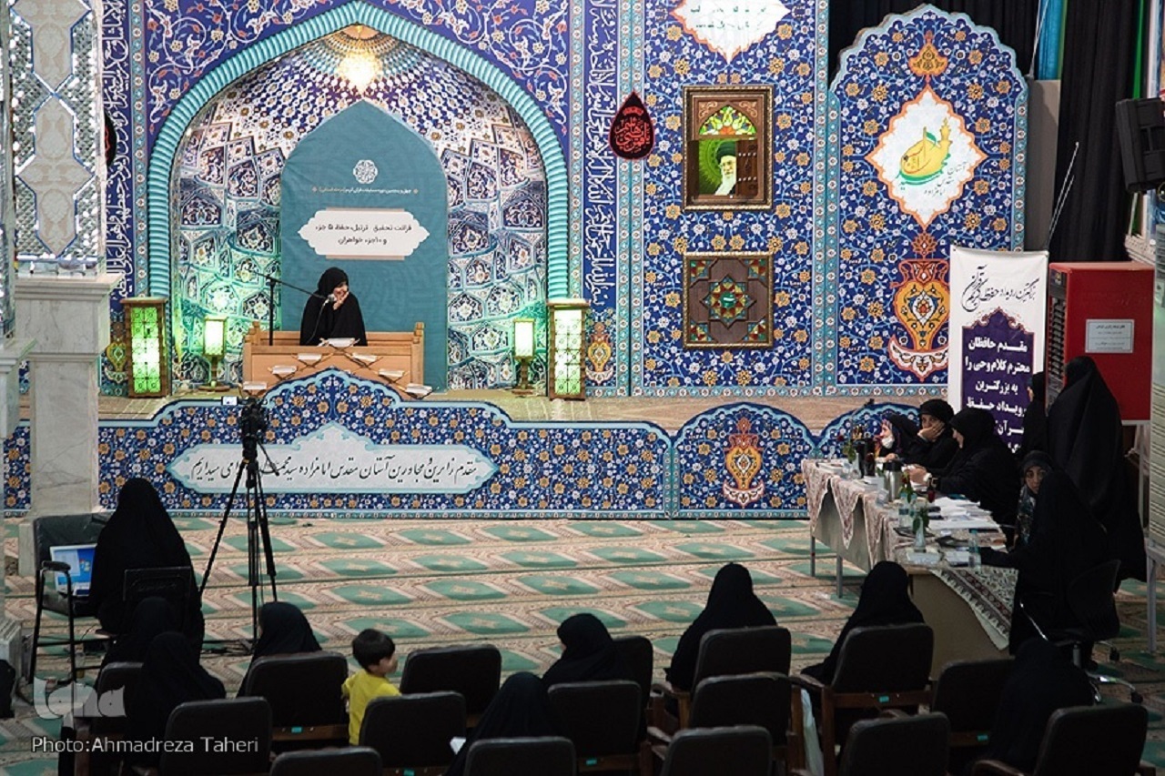 برگزاری مرحله استانی چهل‌وششمین مسابقات سراسری قرآن در امامزاده سید محمد خمینی شهر