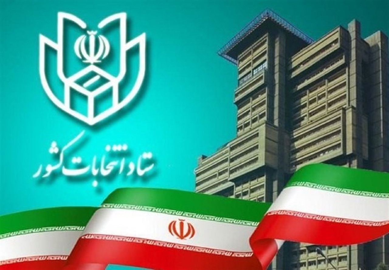 پیش ثبت‌نام سه هزار و ۵۷۱ نفر در استان اصفهان برای حضور در انتخابات مجلس