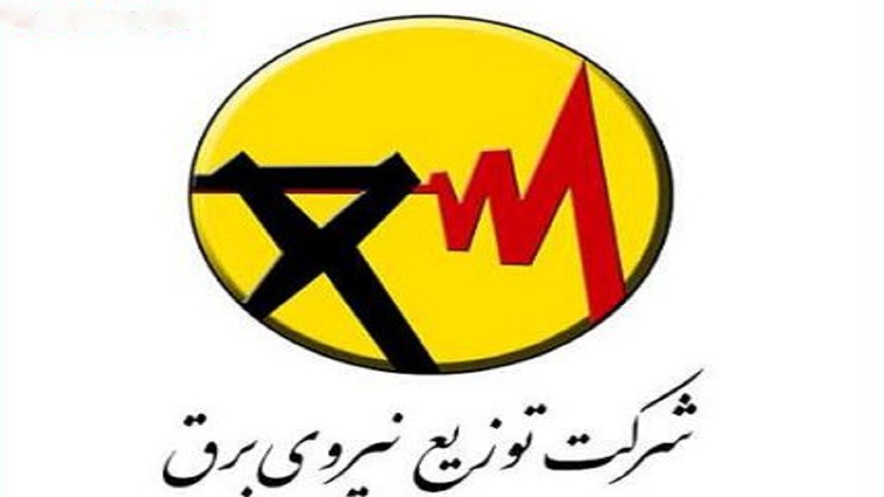 گلایه مشترکان از قطع بودن راه‌های ارتباطی با اداره برق