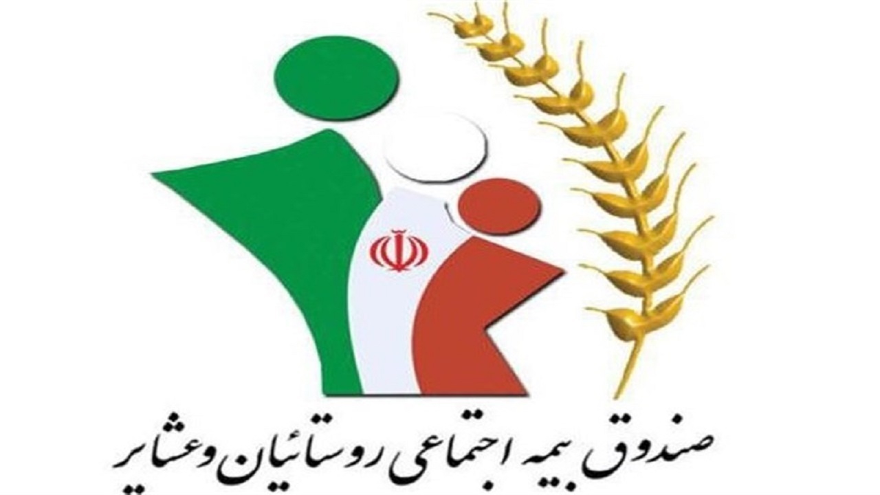 حقوق مستمری بگیران صندوق بیمه اجتماعی ۲۰ درصد افزایش یافت