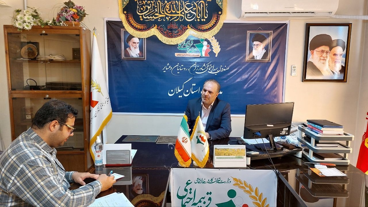 افزایش مستمری صندوق بیمه اجتماعی کشاورزان گیلان