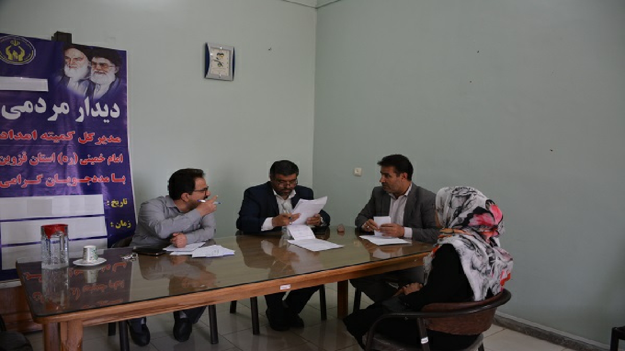 پرداخت بیش از ۴۵ میلیارد تومان کمک موردی به مددجویان قزوینی
