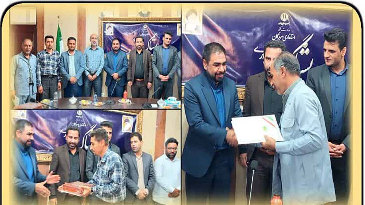 تغییر در اداره منابع طبیعی بشاگرد پس از ۱۴ سال