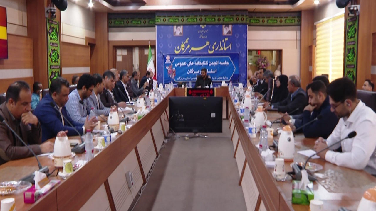تکمیل کتابخانه مرکزی هرمزگان نیازمند ۶۱ میلیارد تومان اعتبار