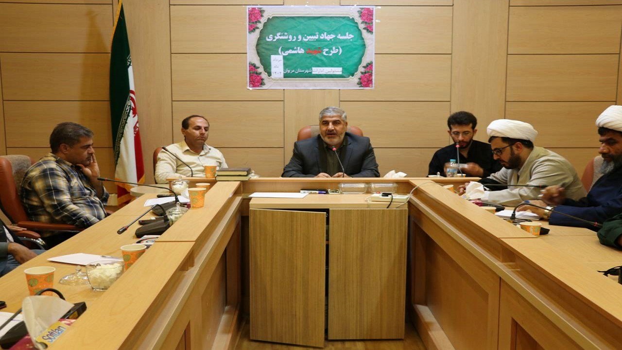 افزایش ۴۶ درصدی اعتبارات شهرستان مریوان در سال جاری