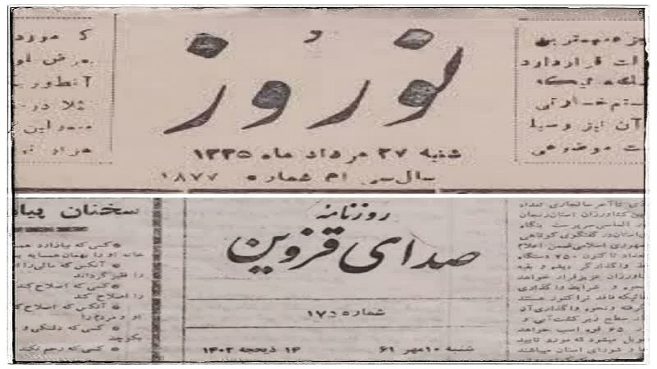 اهدای نشریه‌های قدیمی به مرکز اسناد و کتابخانه ملی قزوین