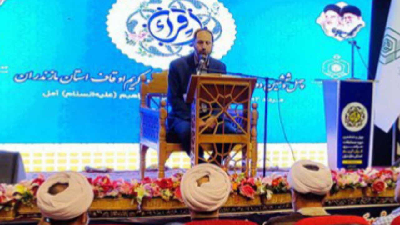 آغاز بزرگترین رویداد قرآنی مازندران در آمل