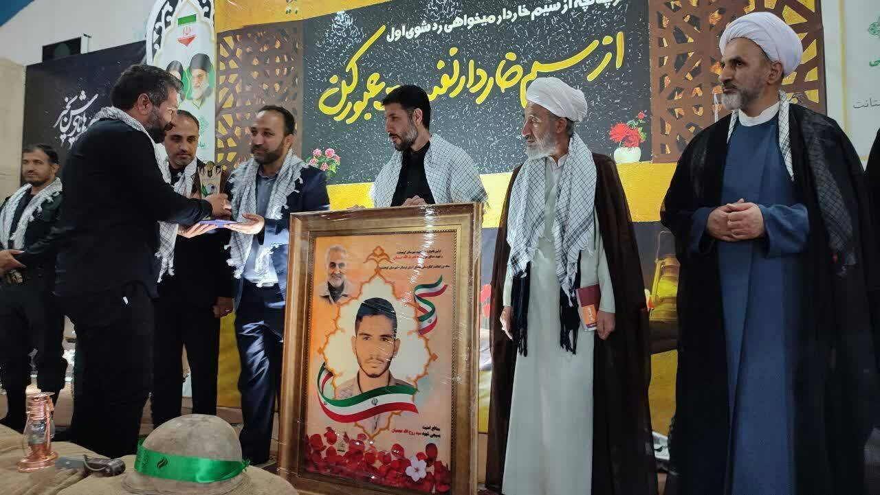 مراسم یادبود شهدا در کوهدشت