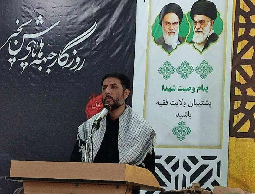 برگزاری مراسم یادواره شهدا در کوهدشت