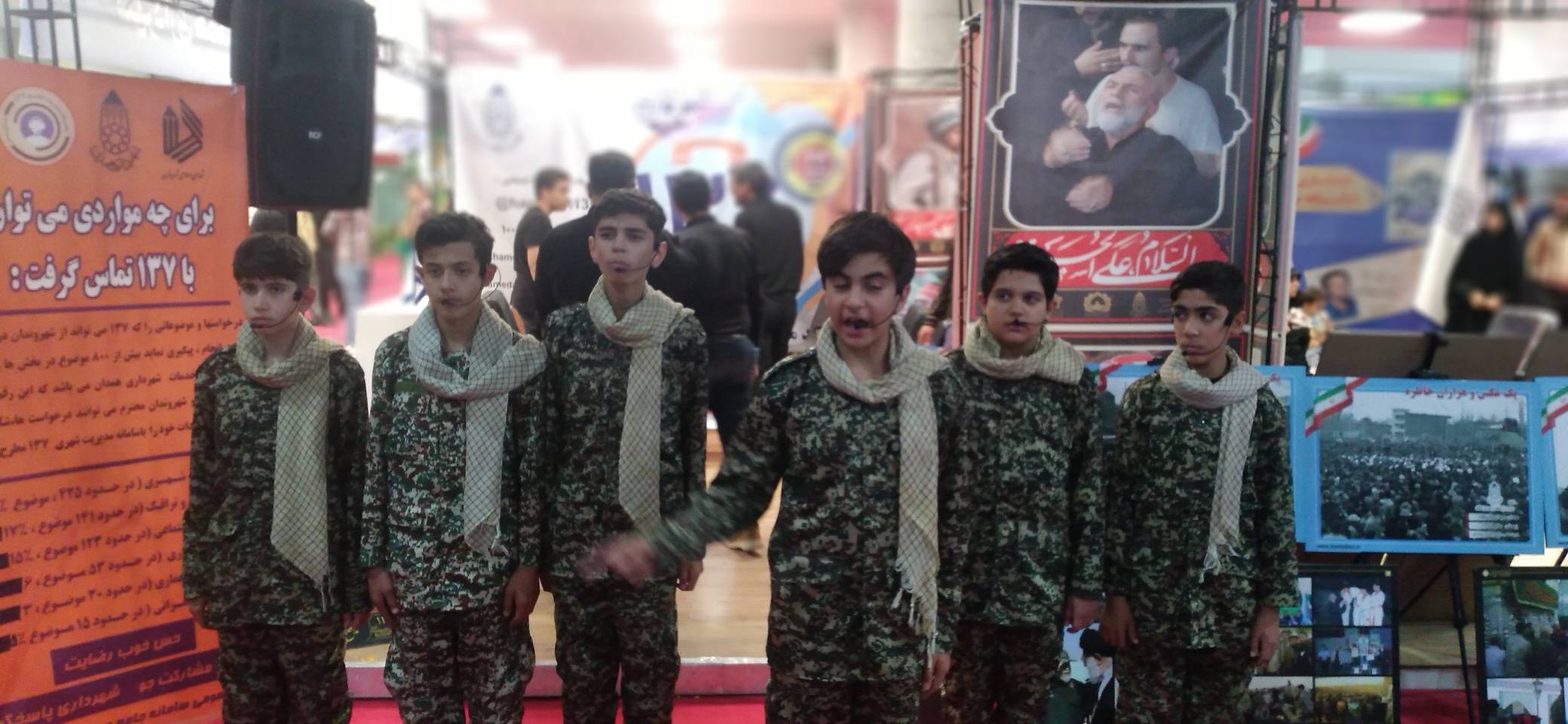 گروه سرود