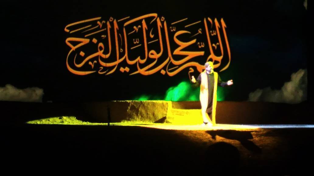 اجرای نمایش