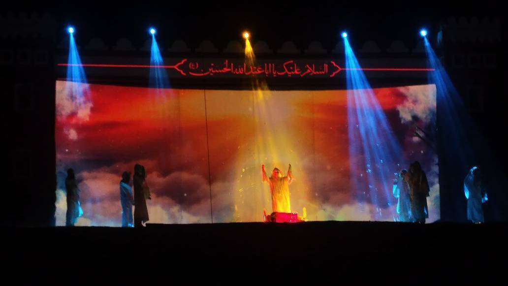 نمایش خلقت