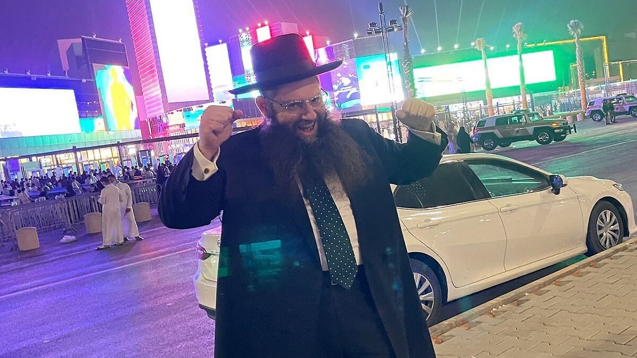 «یعقوب اسرائیل» اولین خاخام ریاض