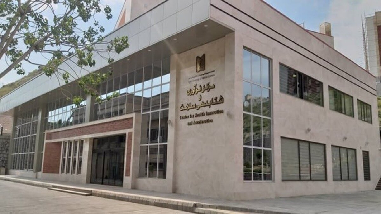 تاسیس مراکز نوآوری تخصصی سلامت در دانشگاه های علوم پزشکی کشور
