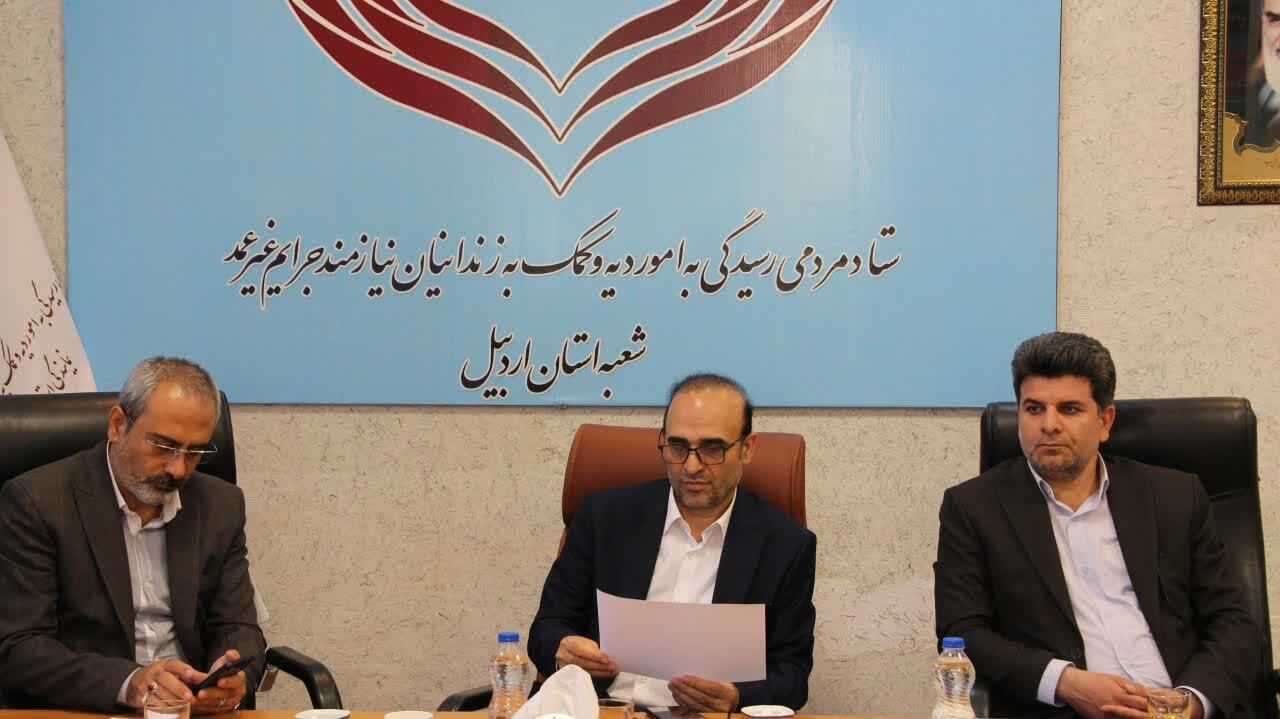 زمینه آزادی ۱۲ زندانی جرائم مالی غیر عمد در اردبیل فراهم شد