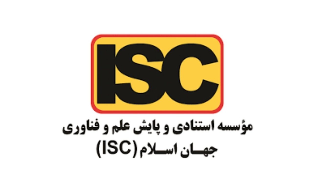 نتایج رتبه بندی شانگ های ۲۰۲۳ اعلام شد/ حضور ۱۰ دانشگاه از جمهوری اسلامی ایران