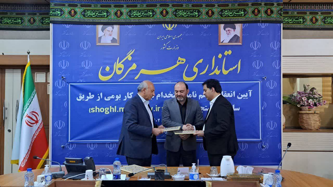امضای تفاهم نامه استخدام نیروی کار بومی در هرمزگان