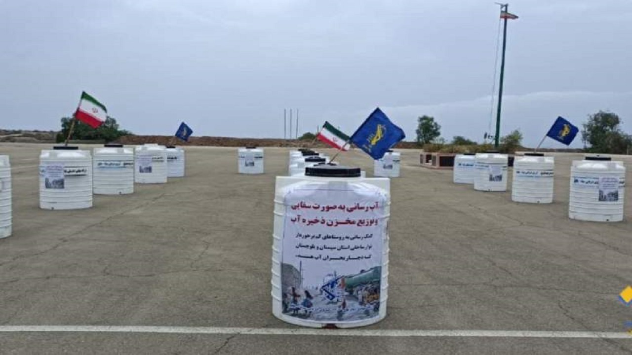 ۳۰ تانکر هزار لیتری آب در بین محرومین چابهاری توزیع شد