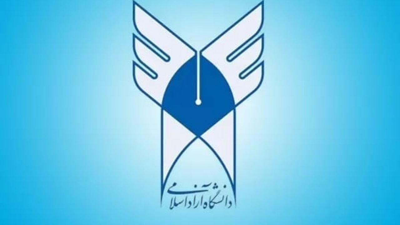 دانشگاه آزاد استان تهران ۲ هزار عضو هیئت علمی وابسته جذب می‌کند
