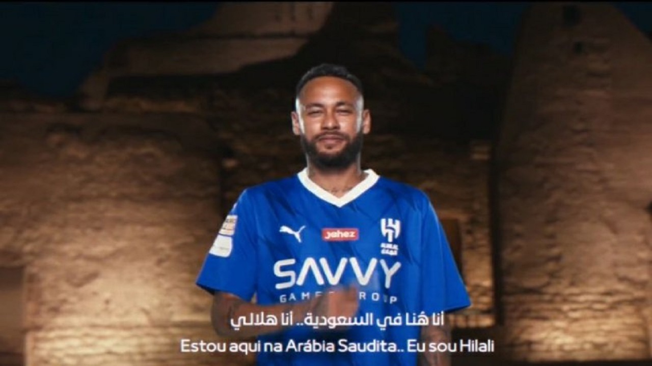 بمب بزرگ عربستان/ نیمار با پیراهن آبی الهلال