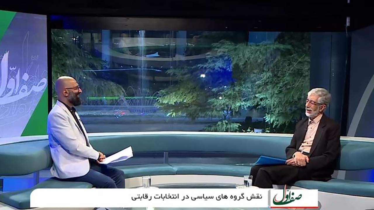 بدترین دوره مجلس از نظر حدادعادل + فیلم