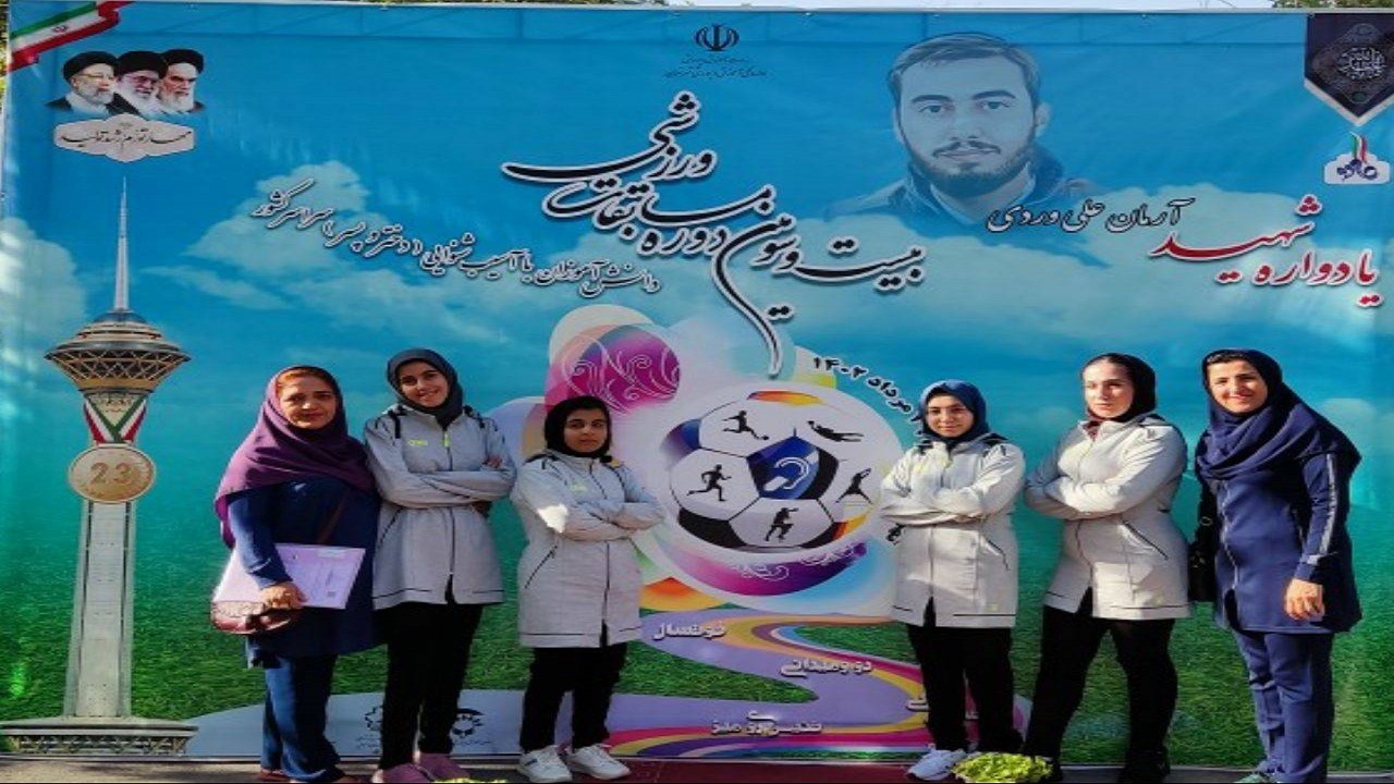 درخشش دانش آموزان با نیاز ویژه کردستانی در مسابقات ورزشی قهرمانی کشور