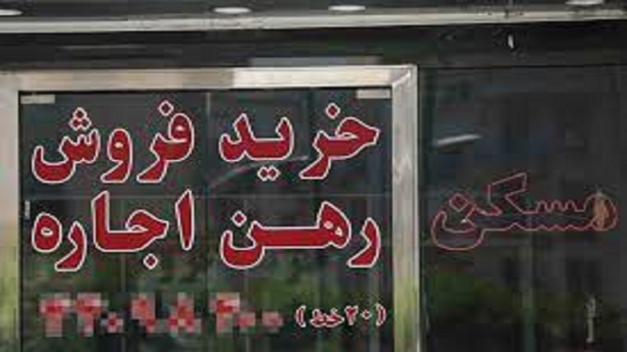 برخورد قانونی با ۴۵ مشاور املاک متخلف در همدان