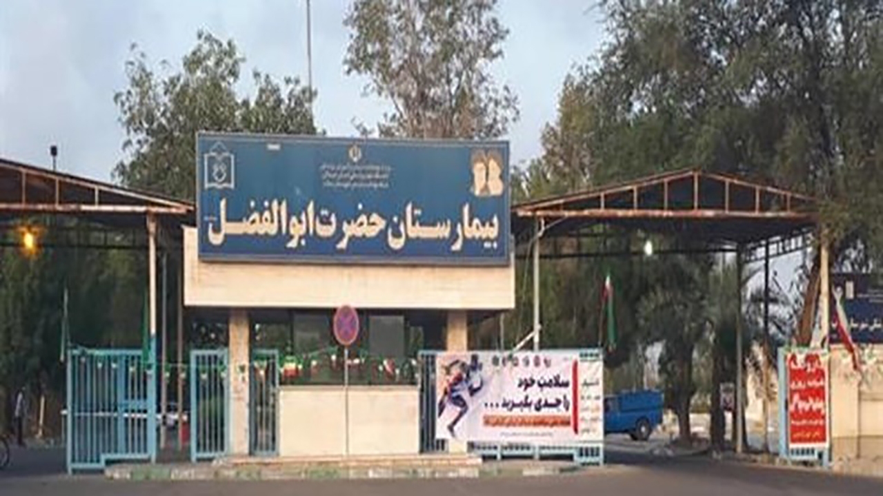 گم شدن جمجمه بیمار مینابی