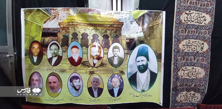 اجداد و بزرگان