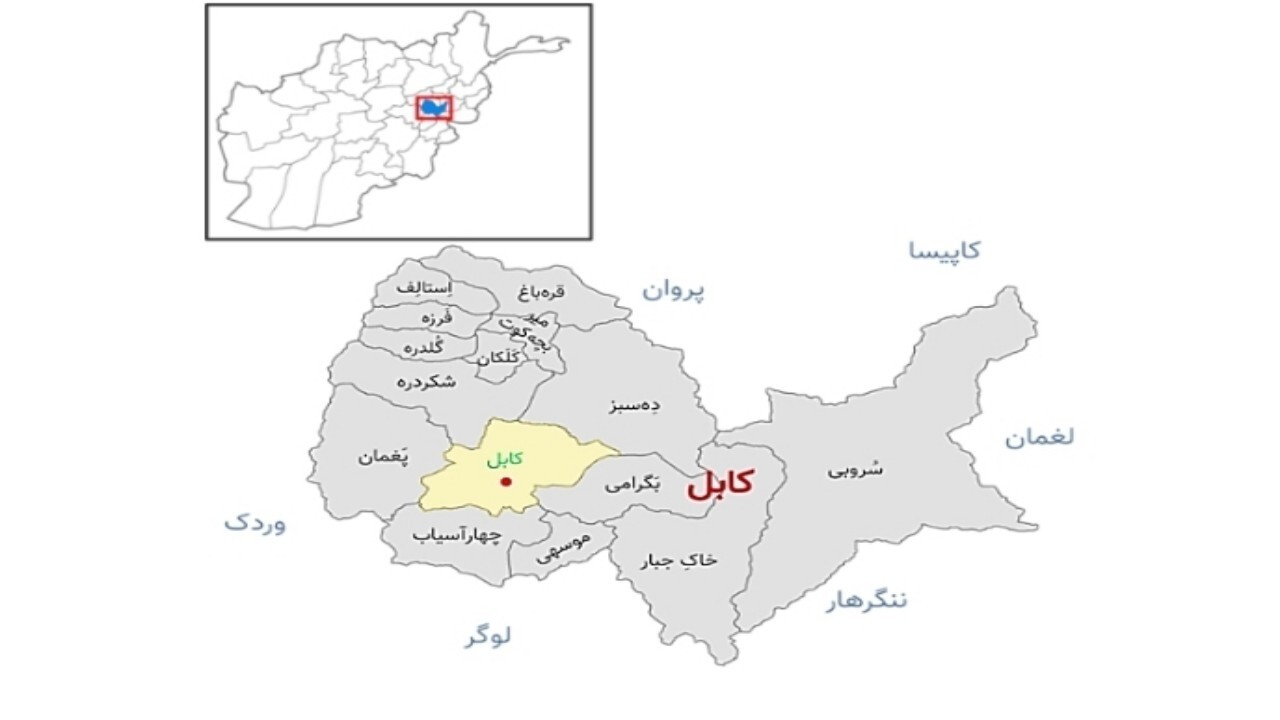 انفجار در کابل روی داد