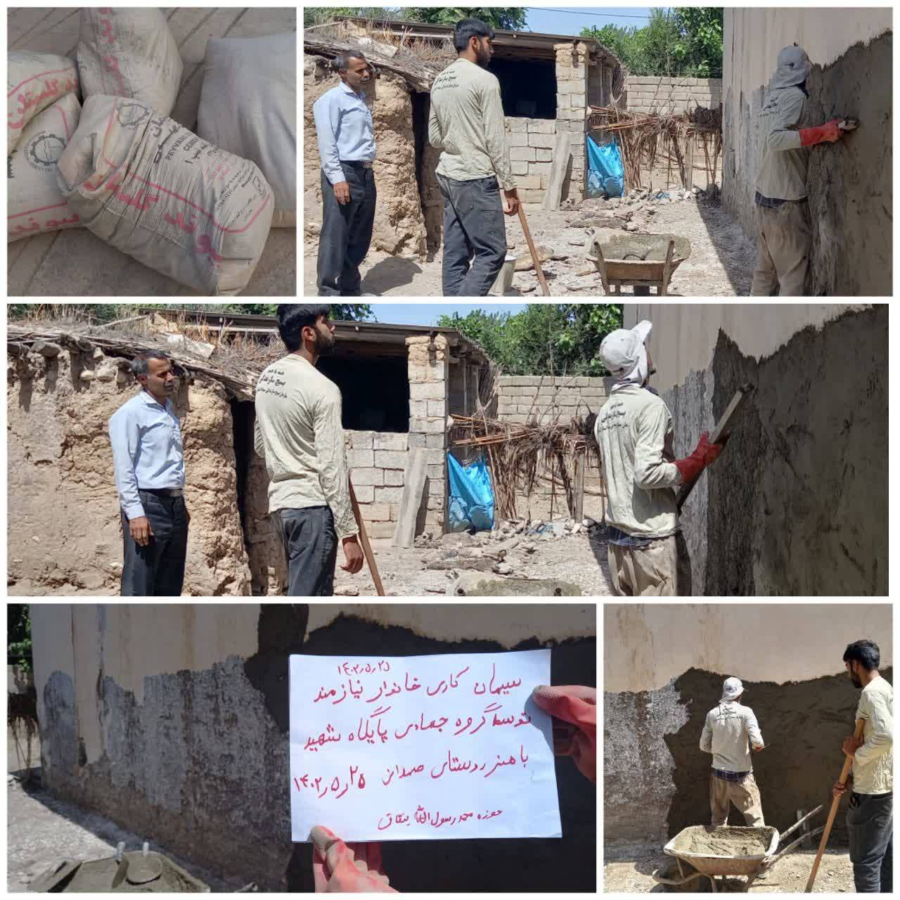 اقدامات جهادی