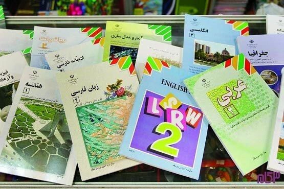 مهلت ثبت و اصلاح سفارش کتاب‌های درسی سال‌های میان پایه