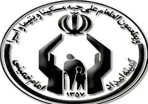 توزیع ۹۴ سری کالای ضروری بین نیازمندان لامردی از سوی کمیته امداد