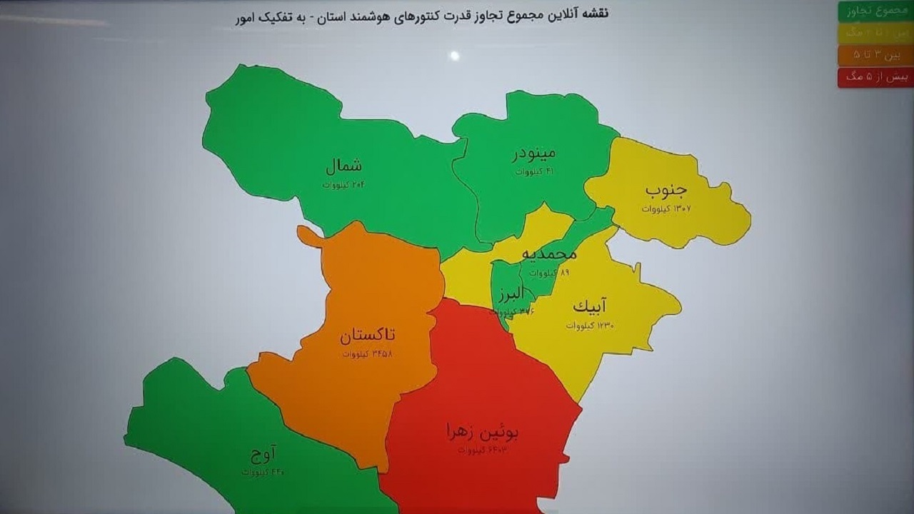 بیشترین مصرف برق در بوئین زهرا