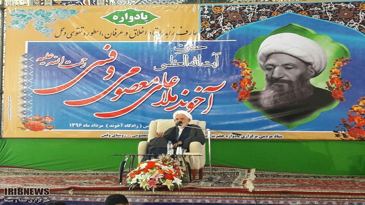 برگزاری بزرگداشت آیت‌الله ملاعلی معصومی در رزن