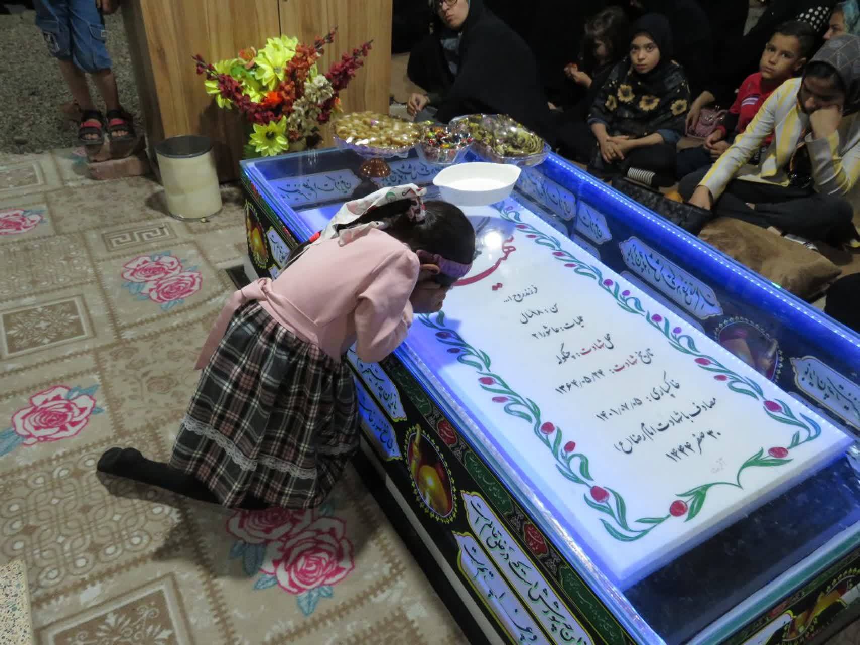 مقبره شهید