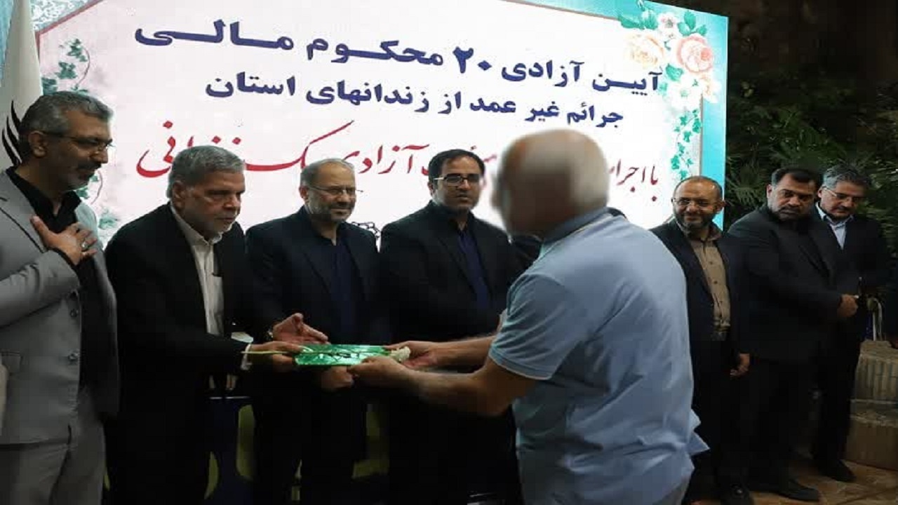 آزادی زندانیان جرائم غیر عمد به همت عزاداران یزدی