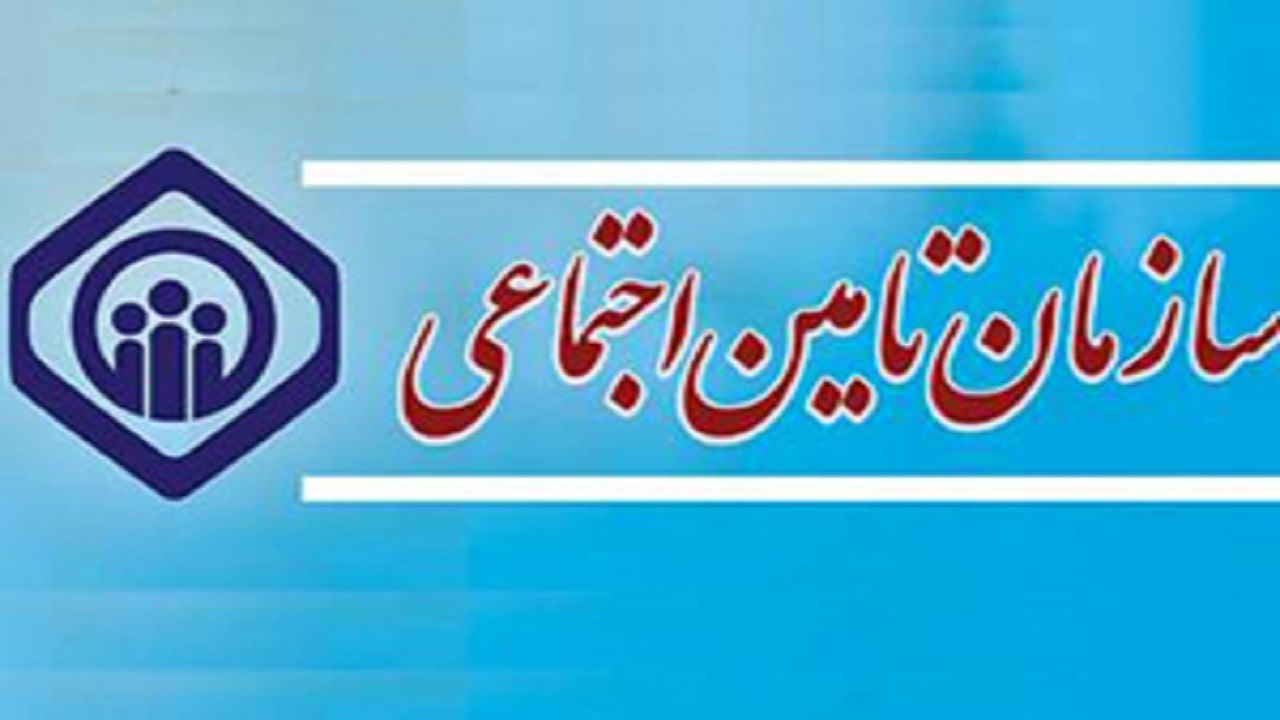 پرداخت ماهانه ۶۰۰ میلیارد تومان برای حقوق مستمری بگیران
