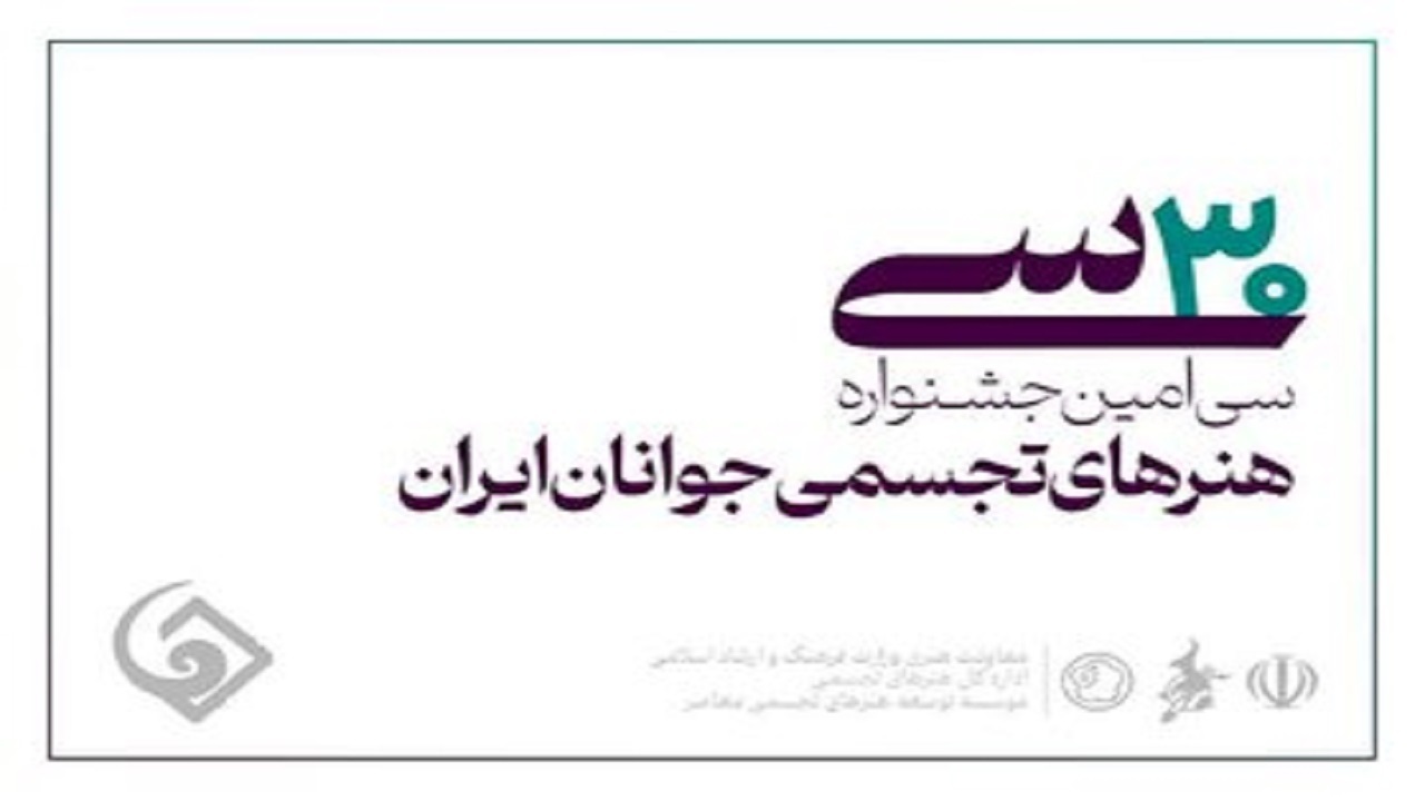 راهیابی نقاش چهارمحالی به جشنواره هنر‌های تجسمی جوانان ایران